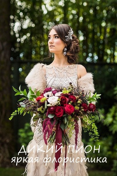 Когда увидели фасон платья Екатерины и выслушали пожелания, мы предложили сделать нестандартный легкий воздушный букет, с бордовыми цветами, подчёркивающими образ невесты.